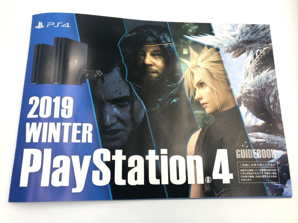 2019 Winter PS4 Guidebook Death Stranding/Final Fantasy VII Remake/Last Of Us II