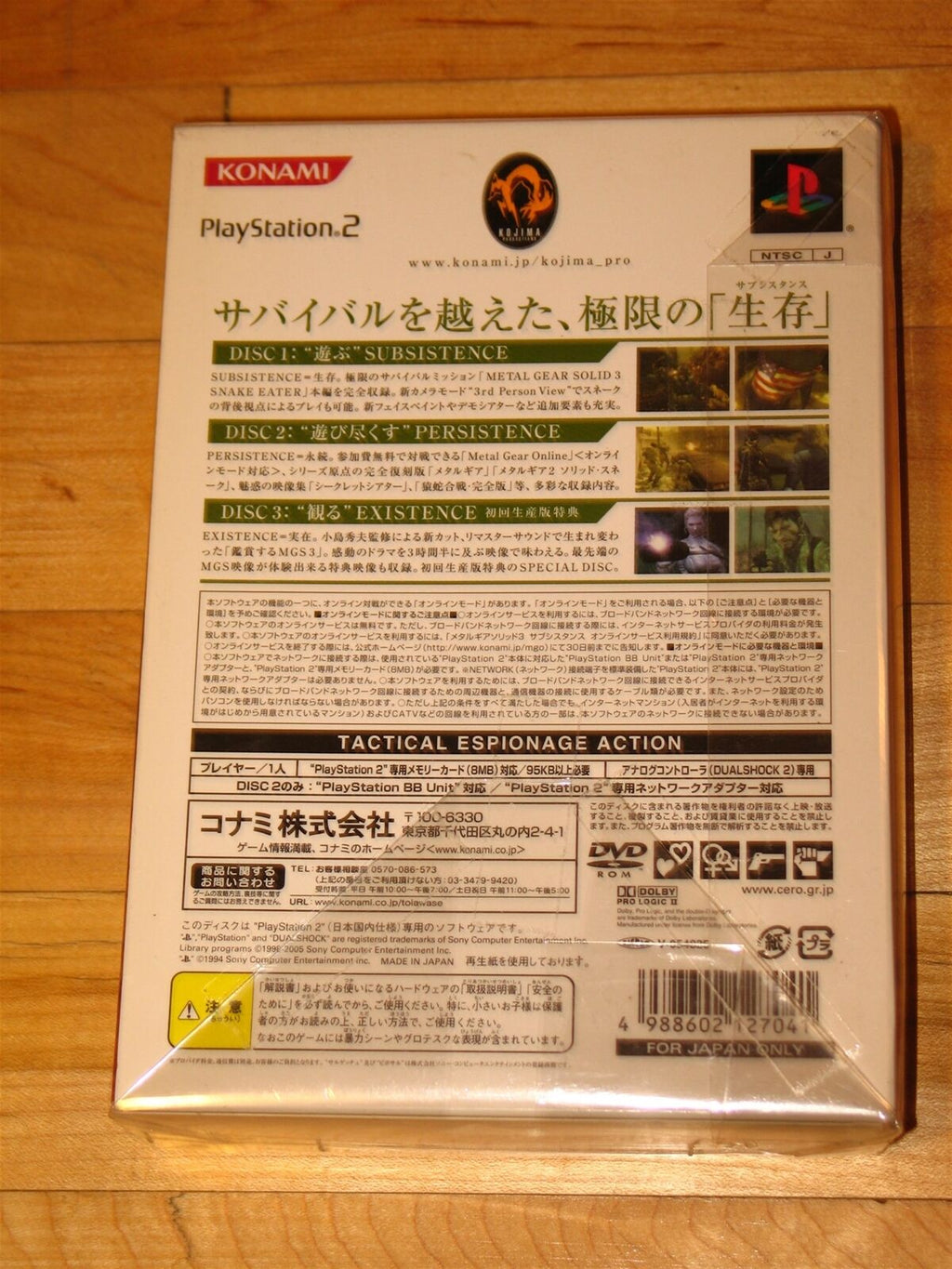 Metal Gear Solid 3 Subsistence 3-disc first print Limited Edition Japan box set