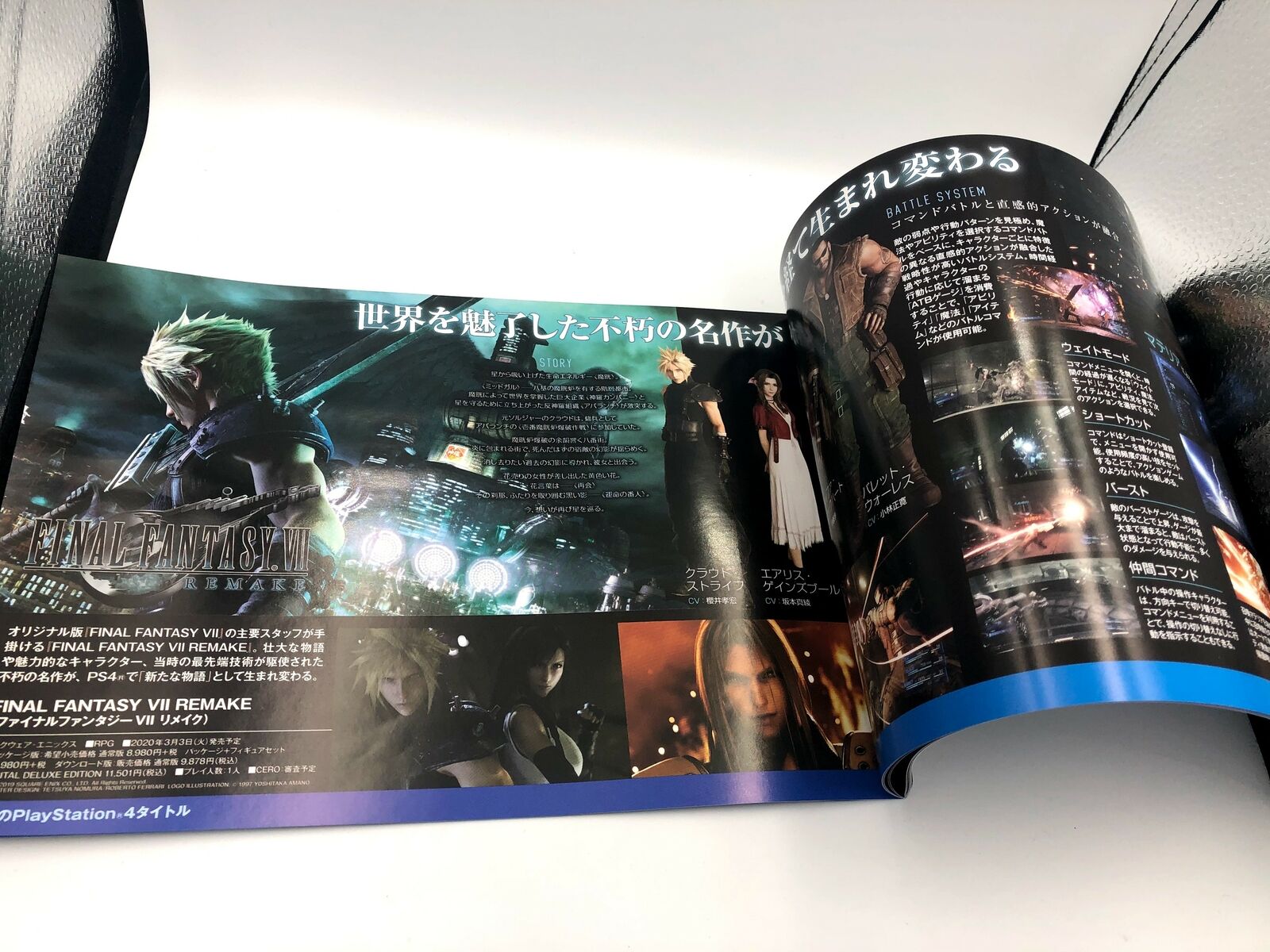 2019 Winter PS4 Guidebook Death Stranding/Final Fantasy VII Remake/Last Of Us II