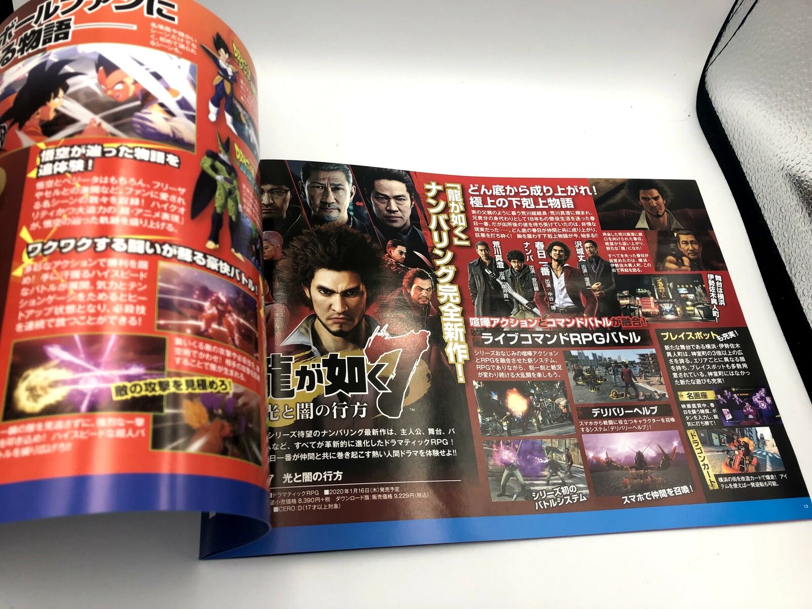 2019 Winter PS4 Guidebook Death Stranding/Final Fantasy VII Remake/Last Of Us II