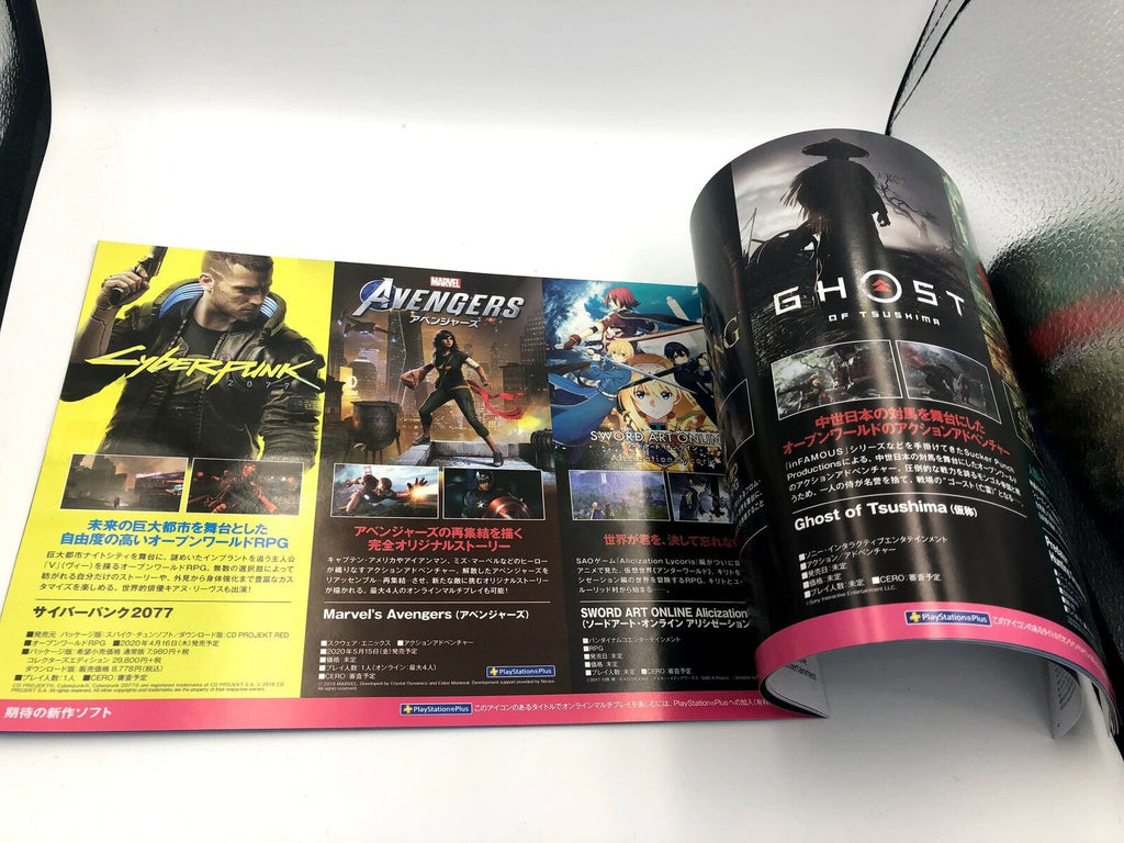 2019 Winter PS4 Guidebook Death Stranding/Final Fantasy VII Remake/Last Of Us II