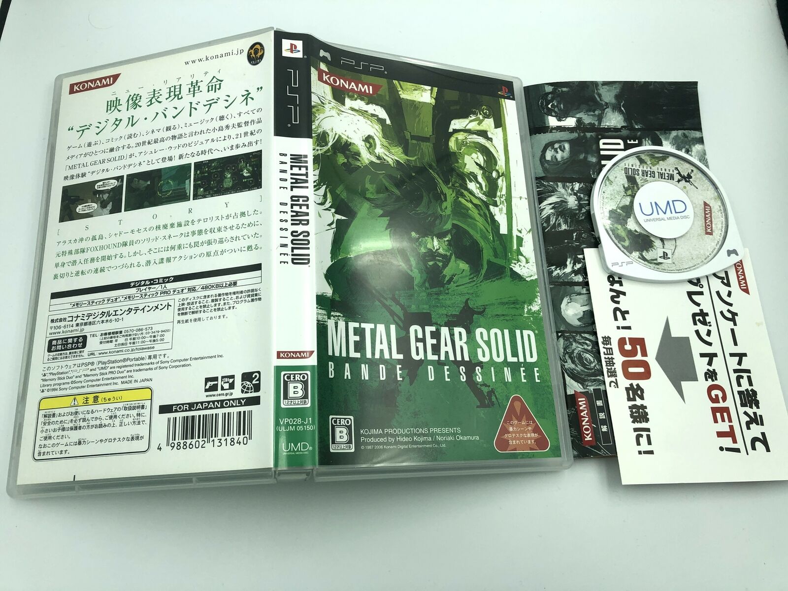 Metal Gear Solid Bande Dessinée PSP Japan COMPLETE Ashley Wood comic dessinee