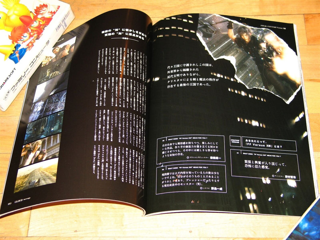 Cloud Message Final Fantasy Versus XIII (aka Final Fantasy XV) & VII art book