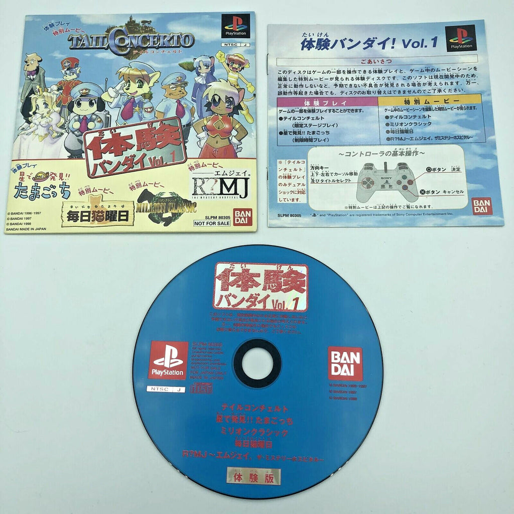 Tail Concerto Demo Disc Playstation PS1 Japan Bandai Demo Vol. 1 Tamagotchi