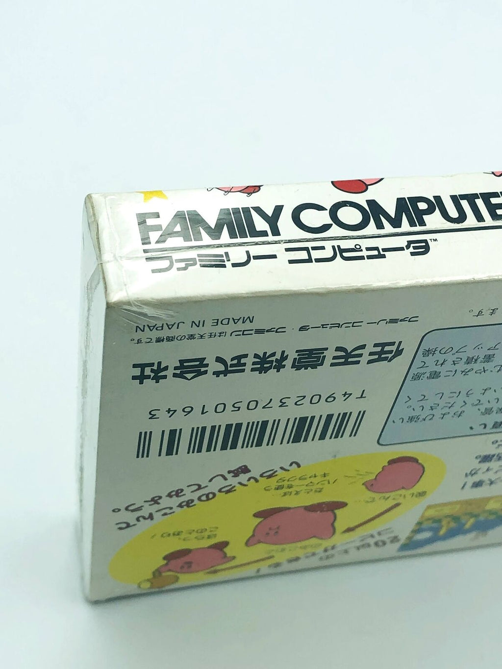 New Sealed Hoshi no Kirby Nintendo Famicom NES Japan 1991 Complete NIB Adventure