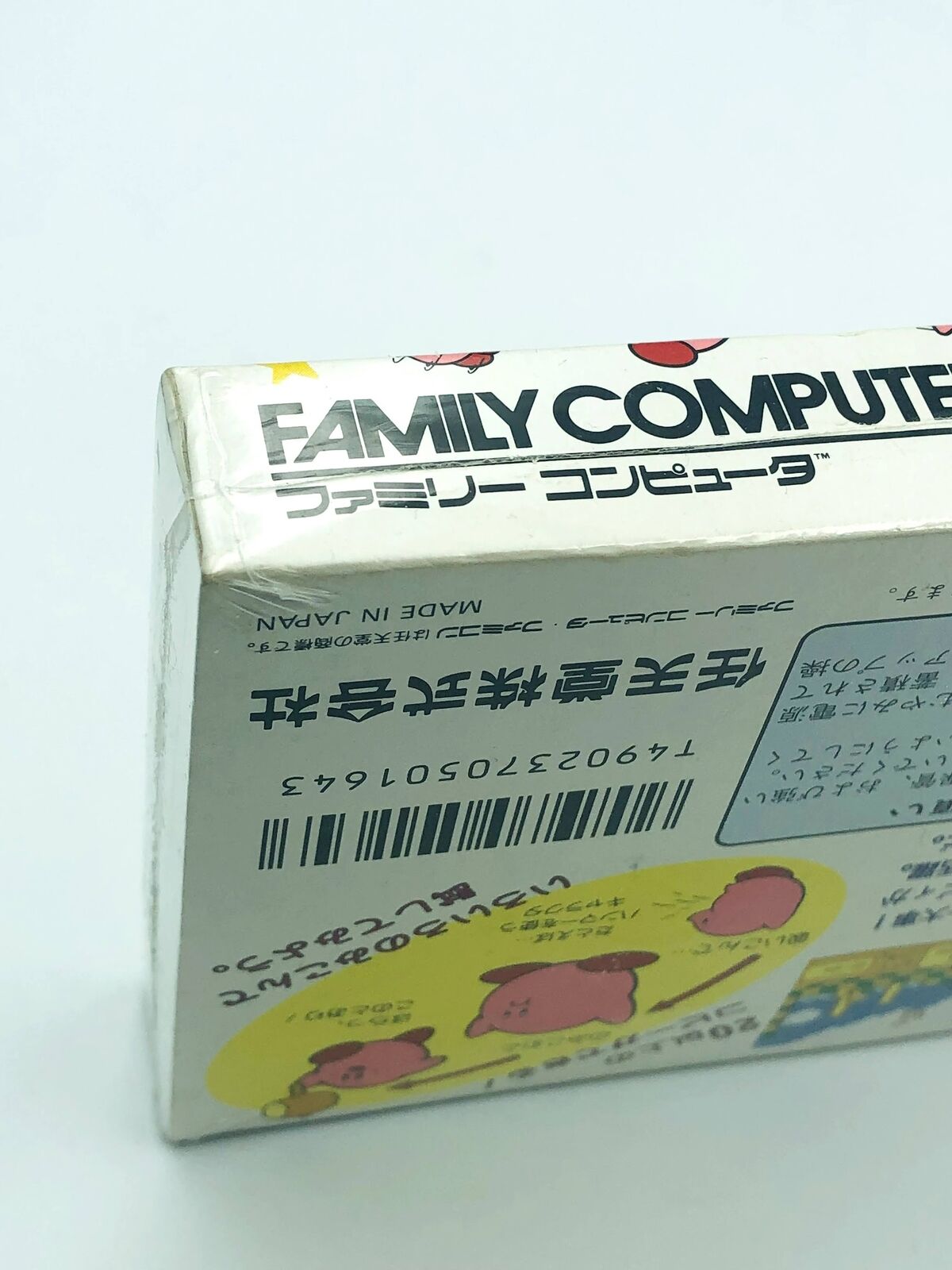 New Sealed Hoshi no Kirby Nintendo Famicom NES Japan 1991 Complete NIB Adventure