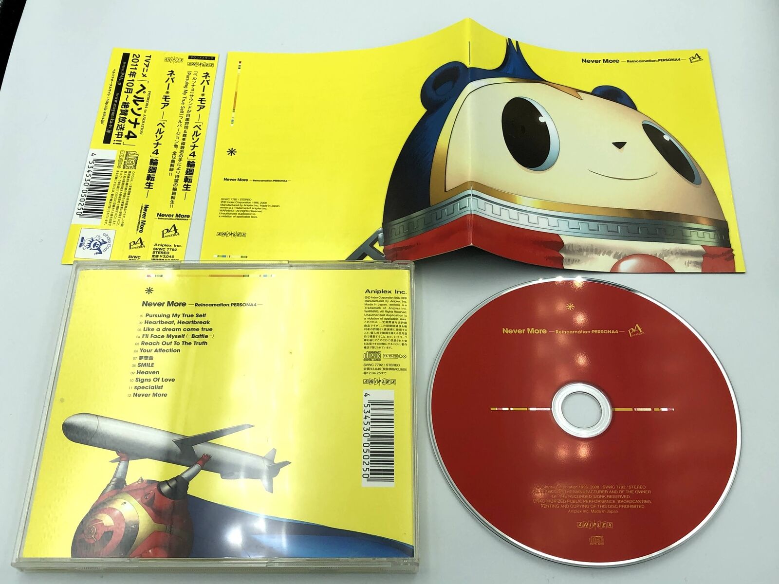 Never More Reincarnation: PERSONA 4 Arrange soundtrack Shoji Meguro remix CD