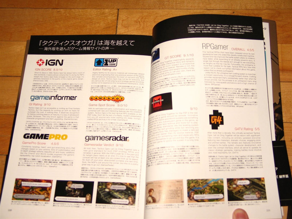 Tactics Ogre Lover's Voice fan book art artbook Square Enix Japan Ogre Battle
