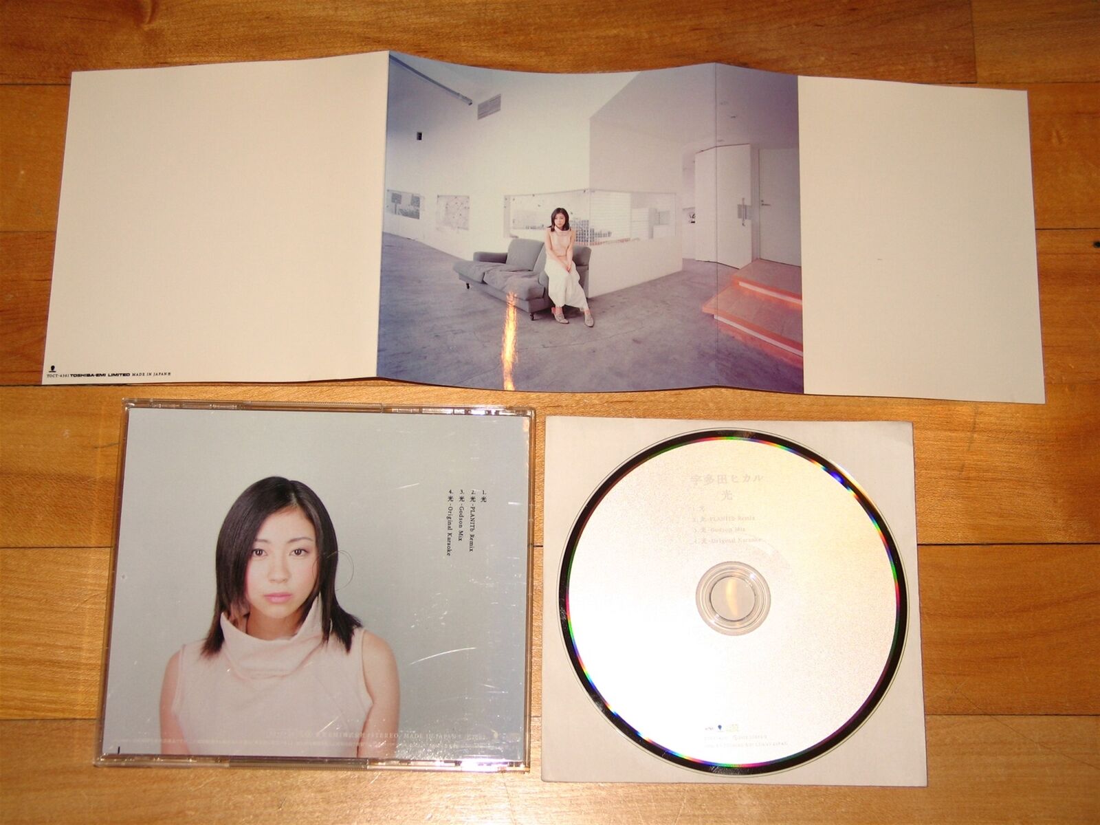 Utada Hikaru Utada "Hikari" (Simple and Clean) CD single Kingdom Hearts theme
