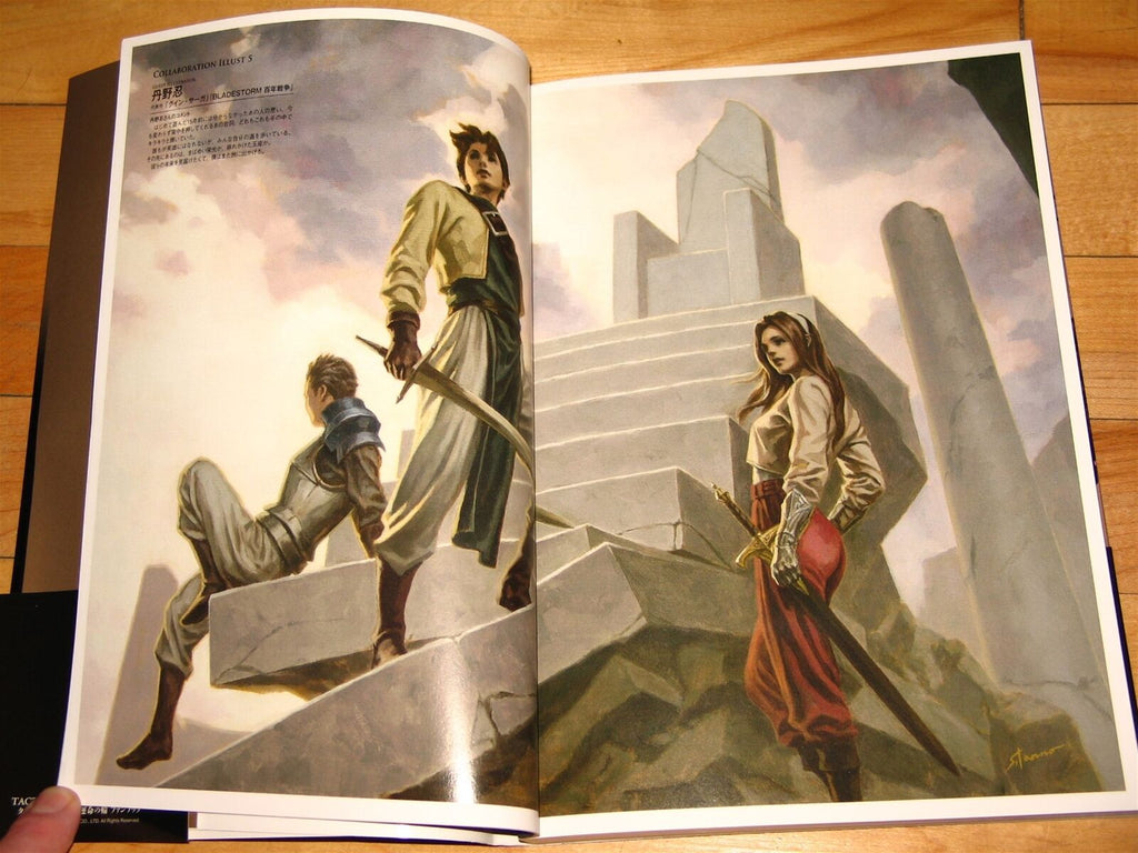 Tactics Ogre Lover's Voice fan book art artbook Square Enix Japan Ogre Battle