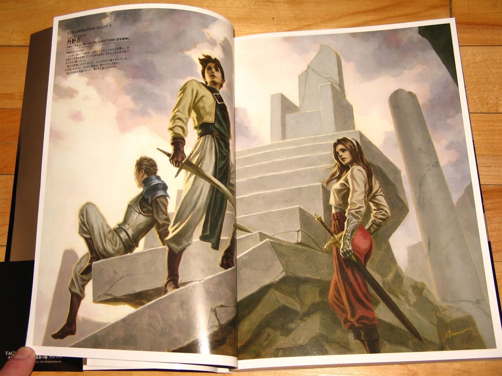 Tactics Ogre Lover's Voice fan book art artbook Square Enix Japan Ogre Battle