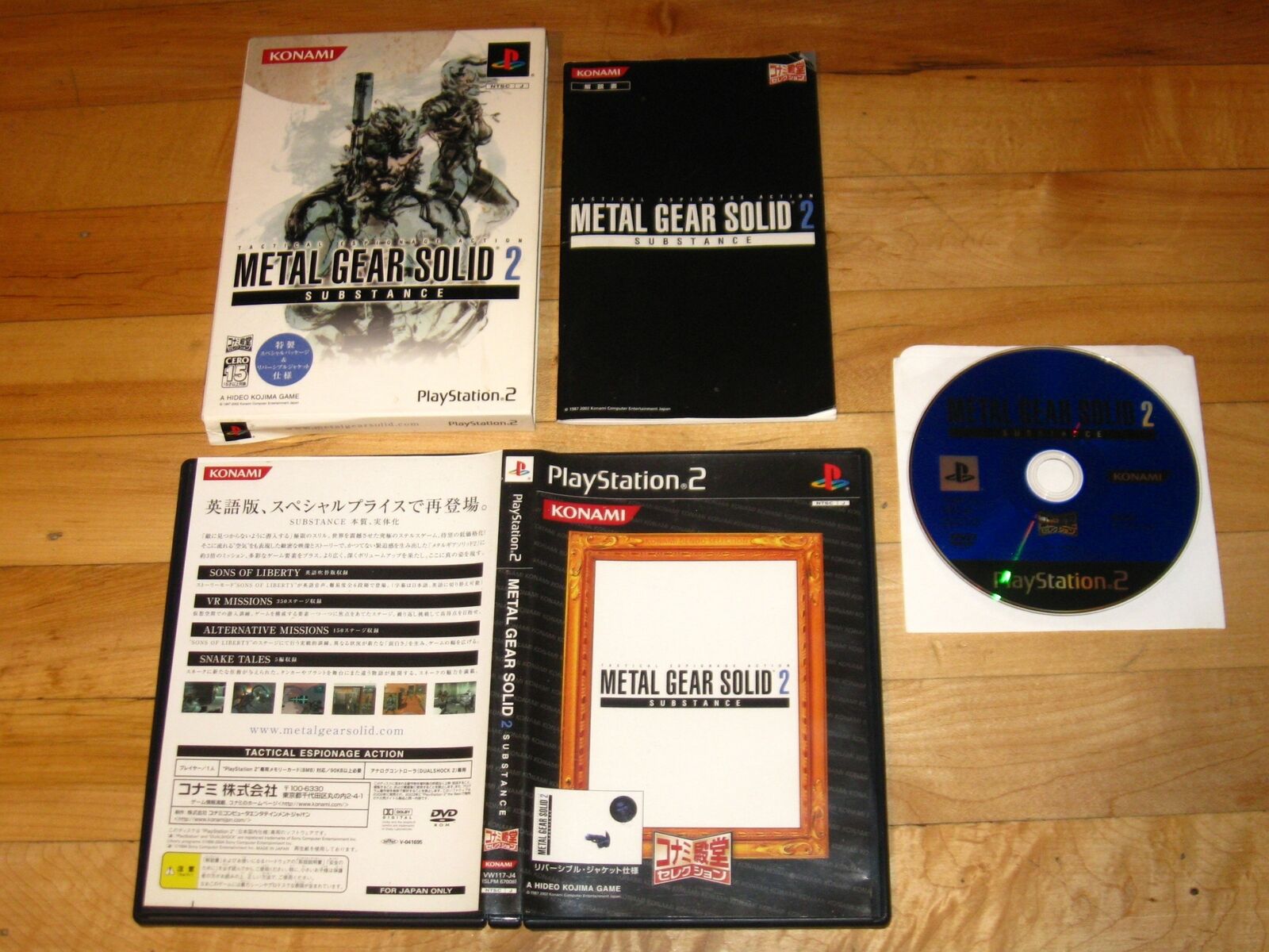 Metal Gear Solid 2 Substance Konami Palace Selection Japan PlayStation 2 ENGLISH