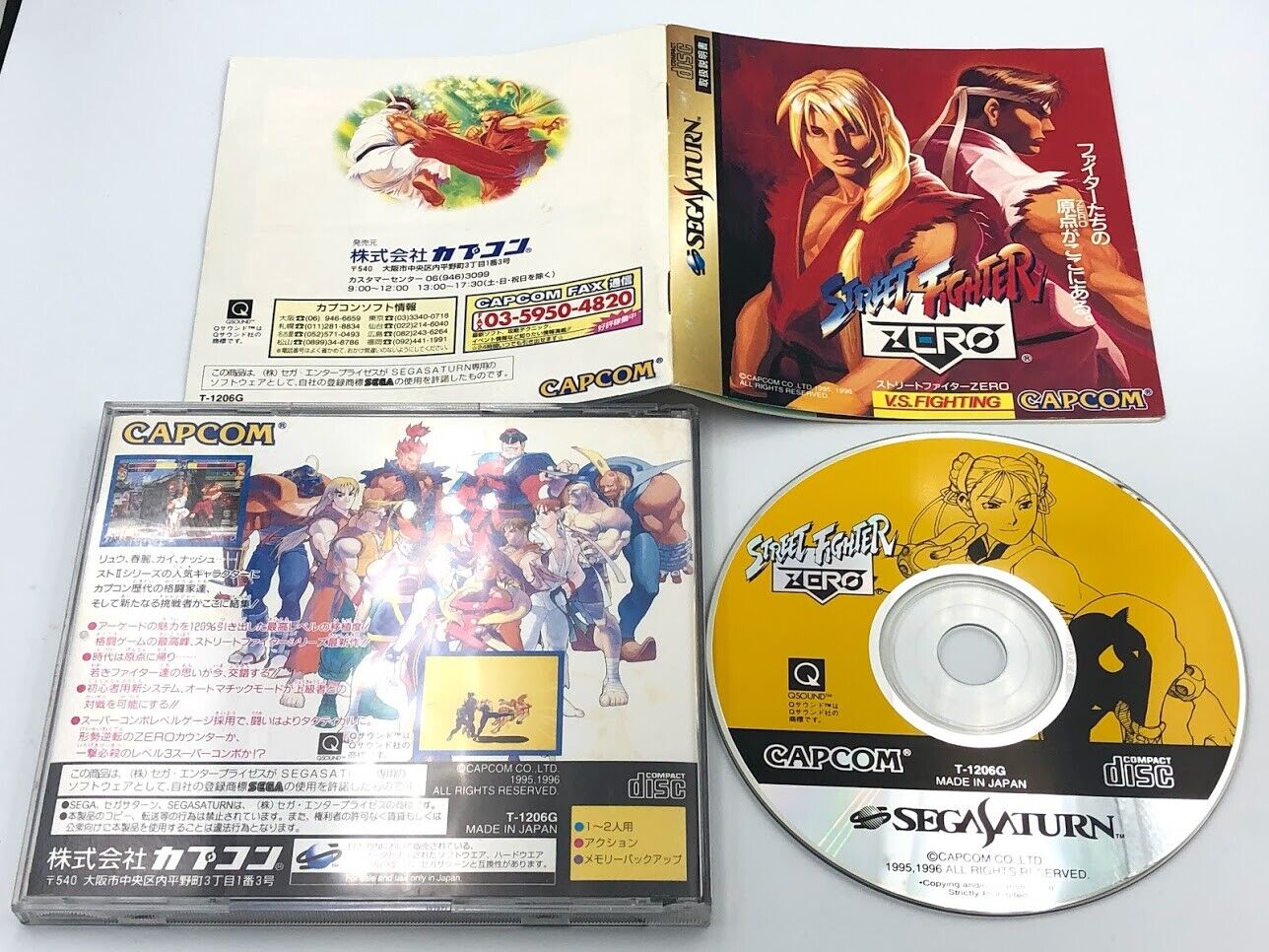 Street Fighter Zero 1 (Alpha) Sega Saturn Japan COMPLETE with case and manual