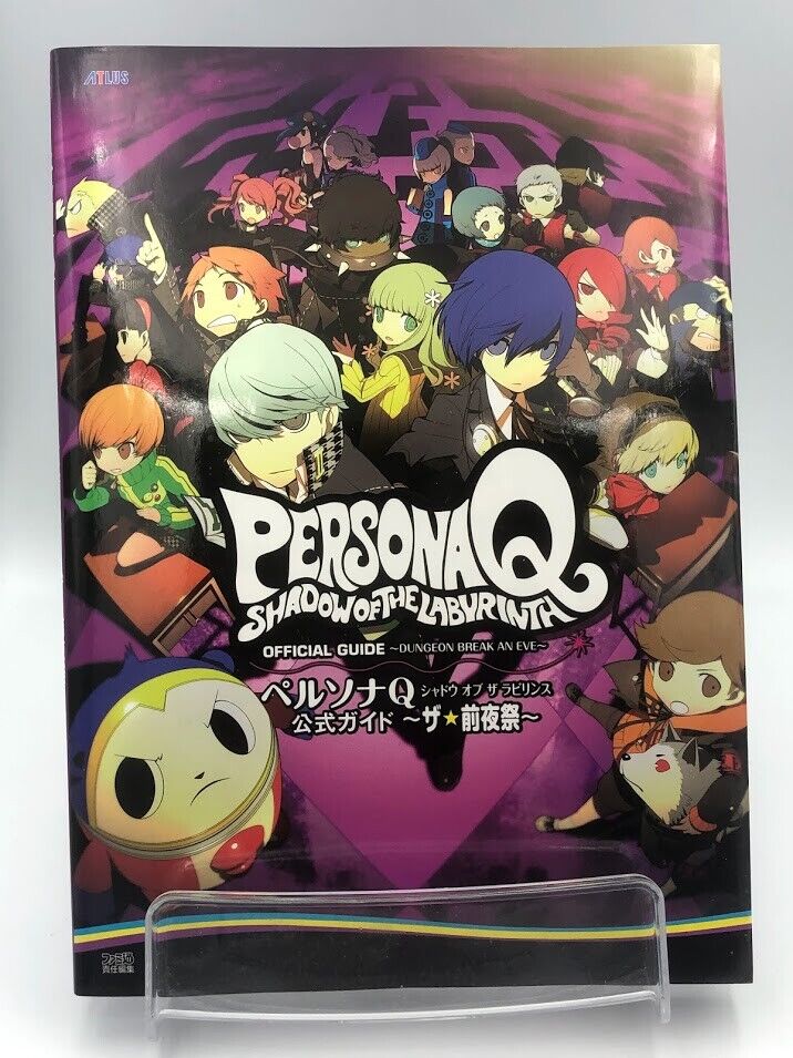 Persona Q Shadow of the Labyrinth Official Perfect Guide Book Nintendo 3DS Japan
