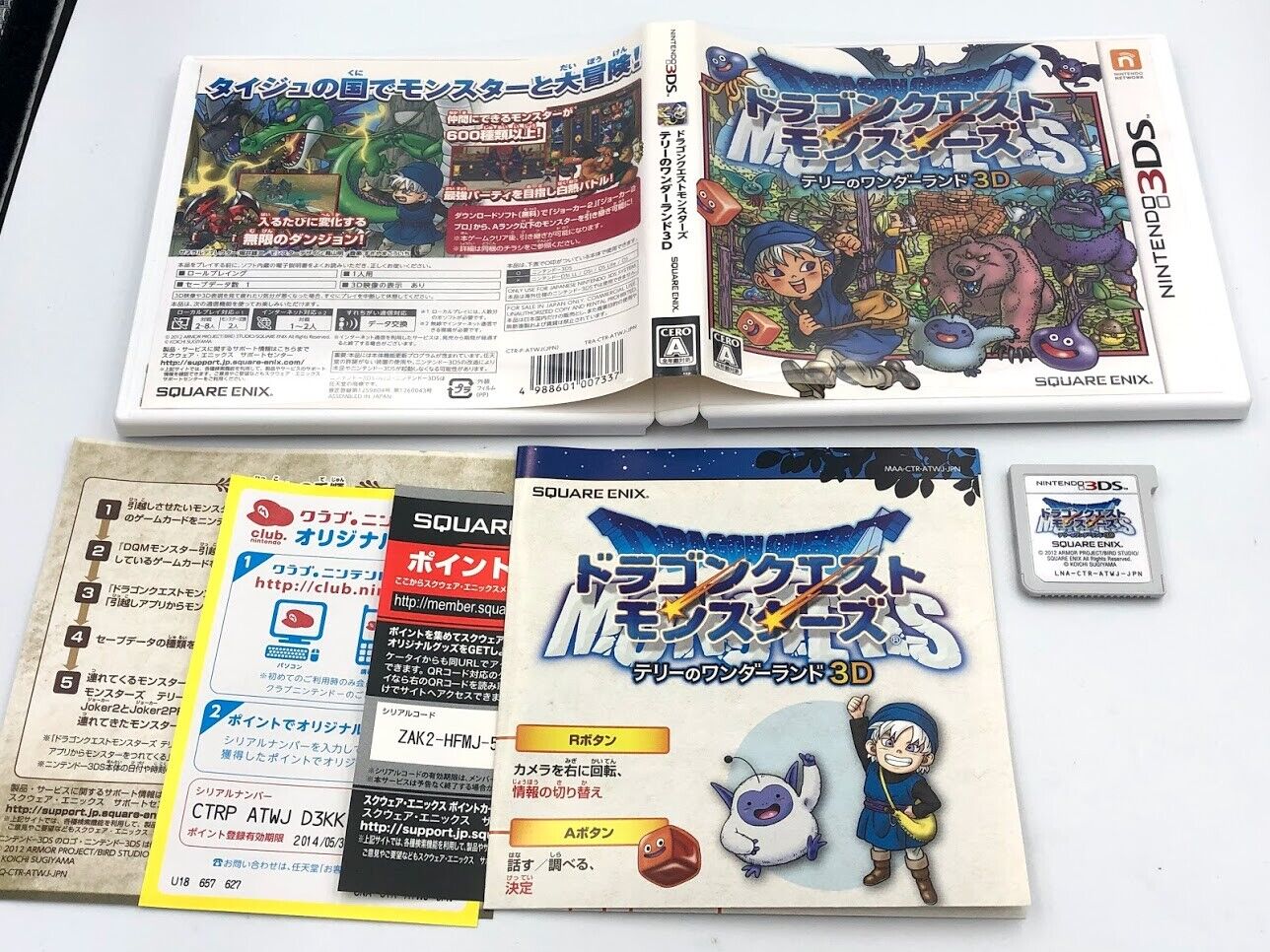 Dragon Quest Monsters Terry's Wonderland Nintendo 3DS Japanese RPG COMPLETE CIB