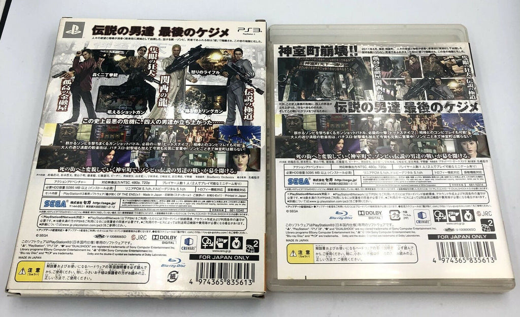 Ryu ga Gotoku Of the End (Yakuza Dead Souls) PS3 LIMITED EDITION with slipcover