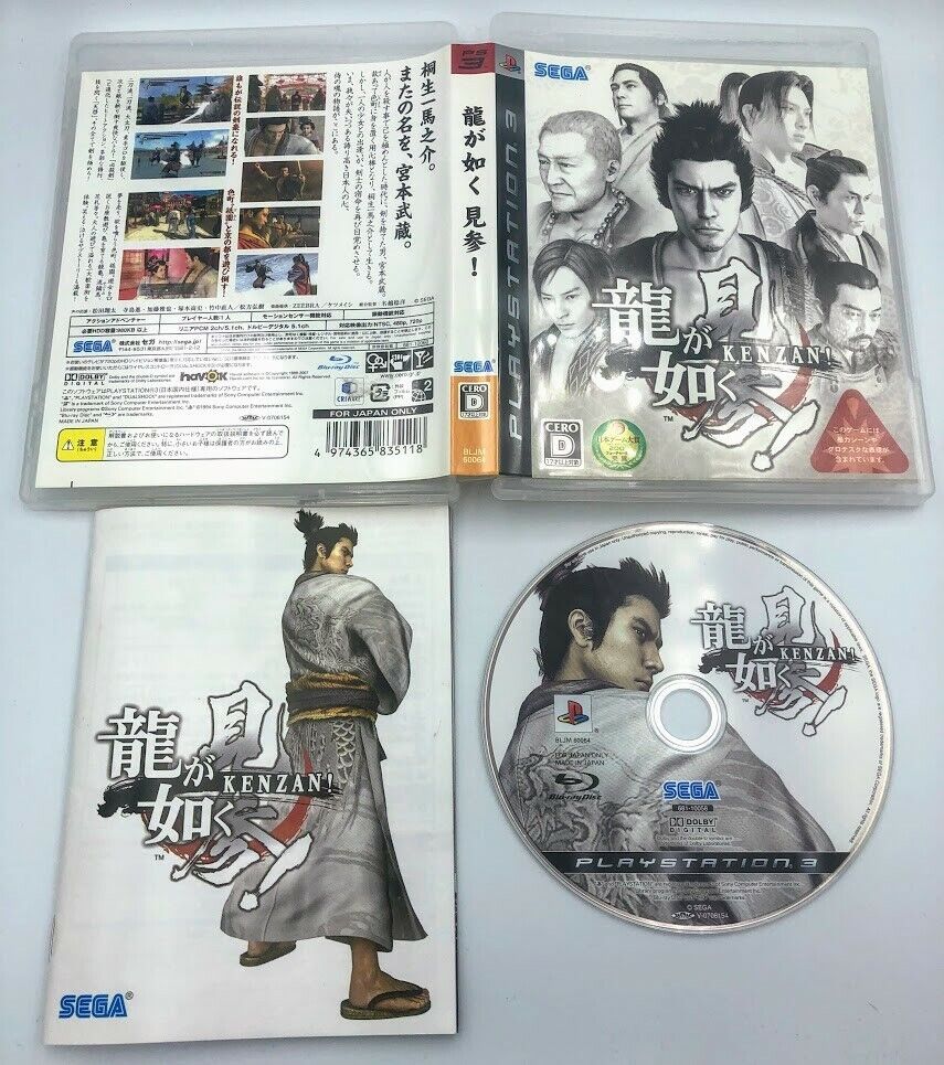 Ryu Ga Gotoku Kenzan Yakuza Kenzan Playstation 3 (Unreleased in USA) Region free