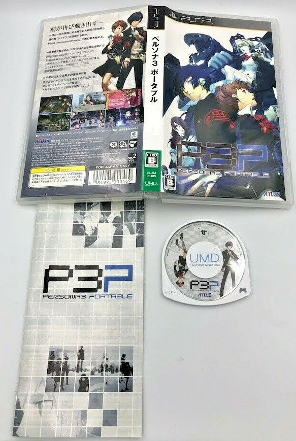 Persona 3 Portable Playstation PSP Japan import COMPLETE w/ case and manual CIB