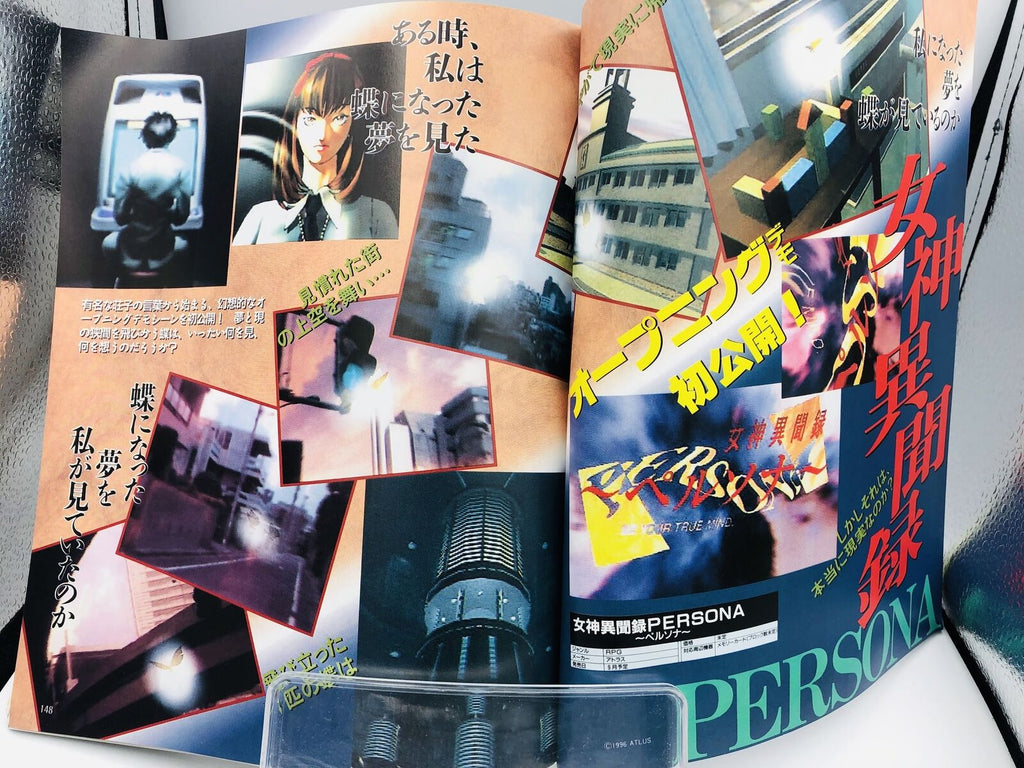Dengeki Playstation 1996 Revelations: Persona 1/Final Fantasy VII/Tactics/Saga