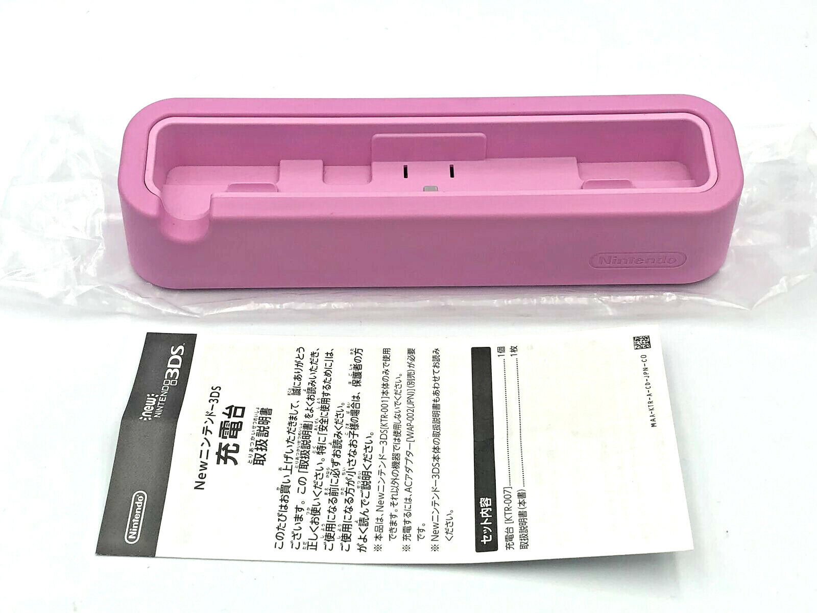 New Nintendo 3DS Charging Cradle dock stand Pink official Japan authentic KTR007