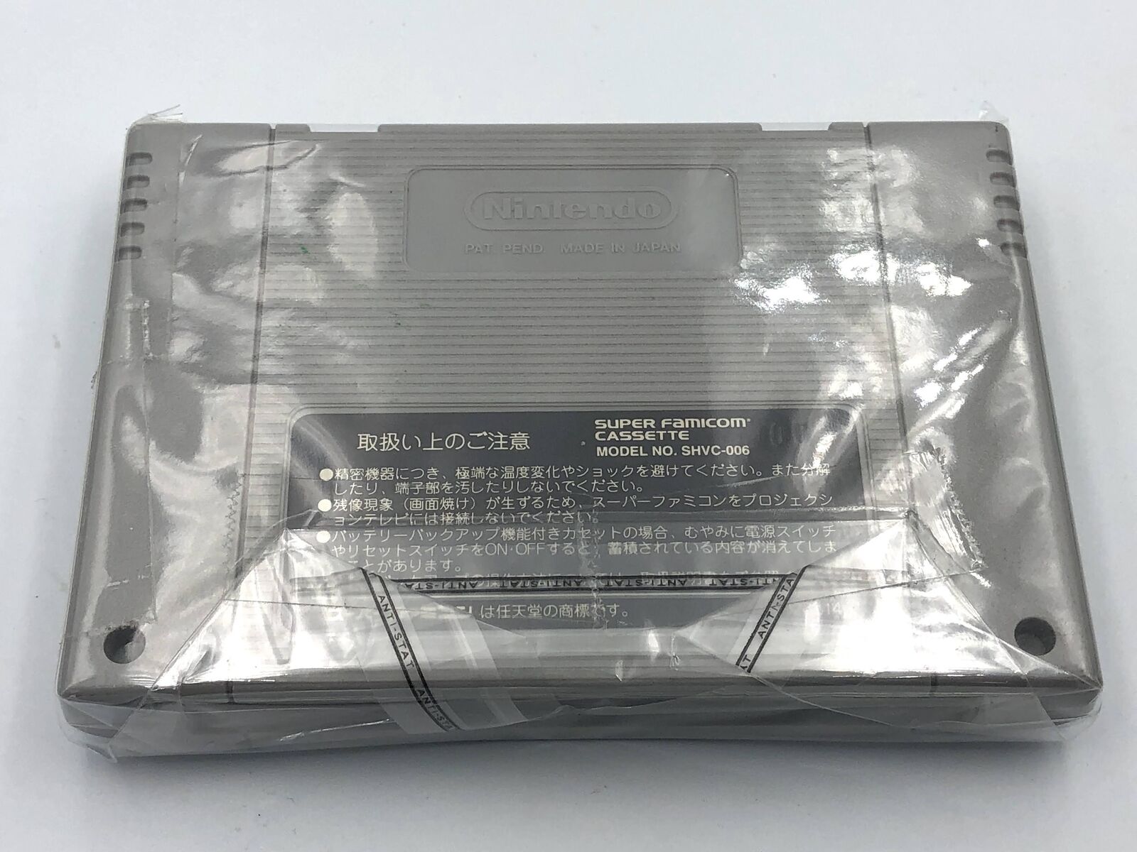 Breath of Fire II Super Famicom Japan (Super Nintendo SNES) cartridge Capcom