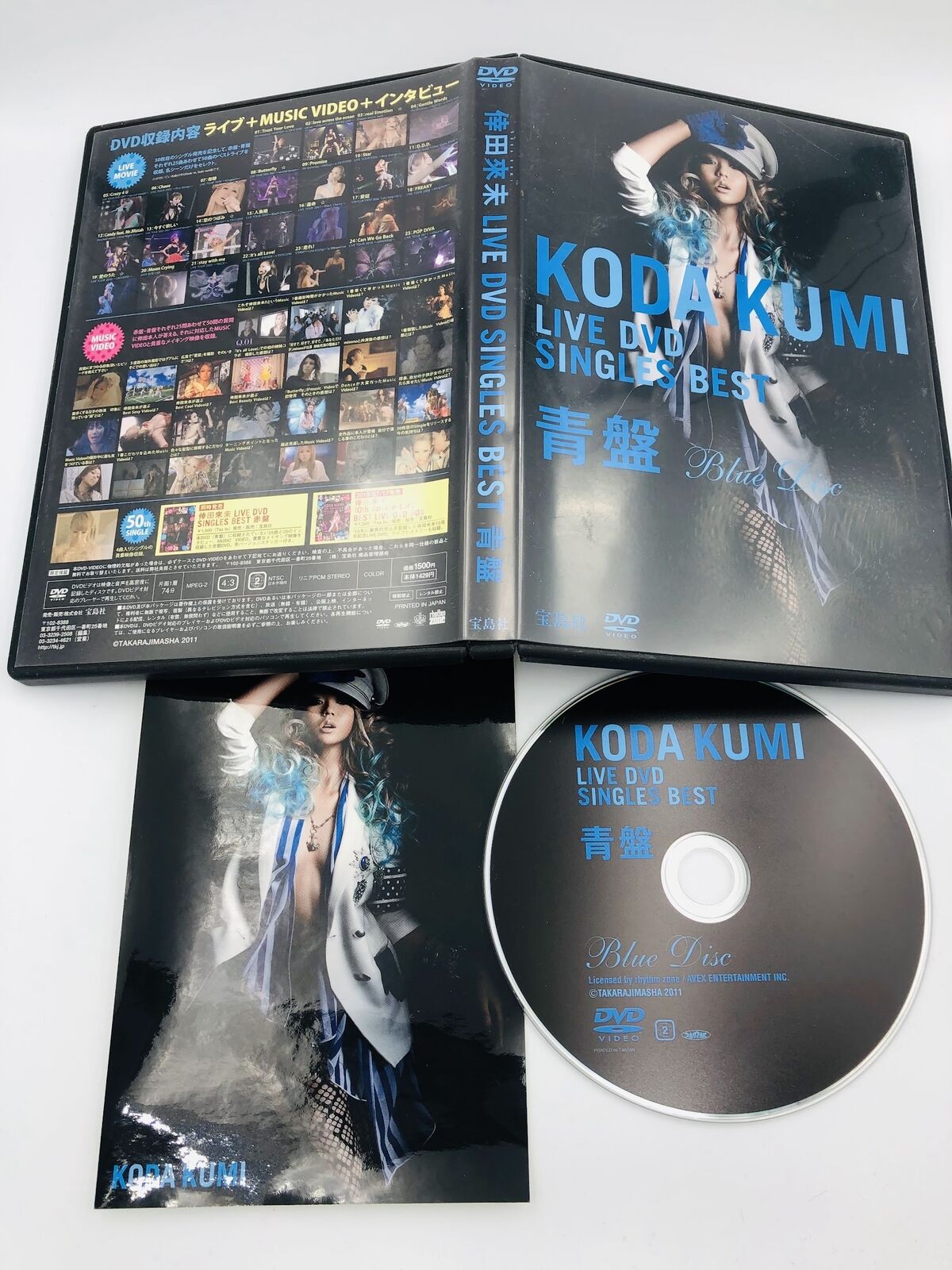 Koda Kumi Live DVD Singles Best Blue Disc concert & MV Japan import R2 J-Pop