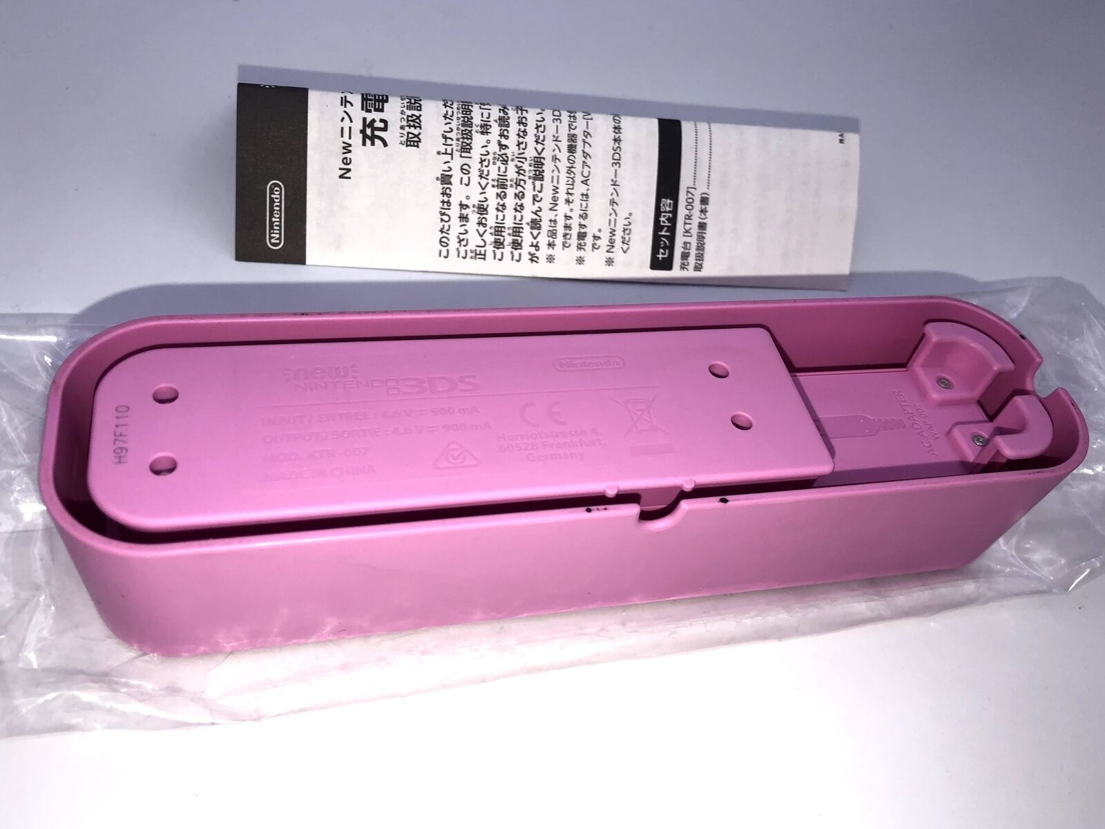 New Nintendo 3DS Charging Cradle dock stand Pink official Japan authentic KTR007