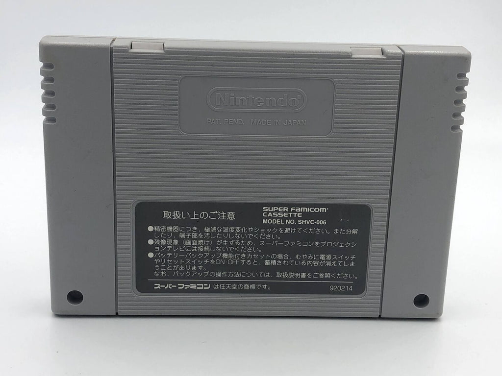 The Legend of Zelda: A Link to the Past Nintendo Super Famicom Japan no yellow