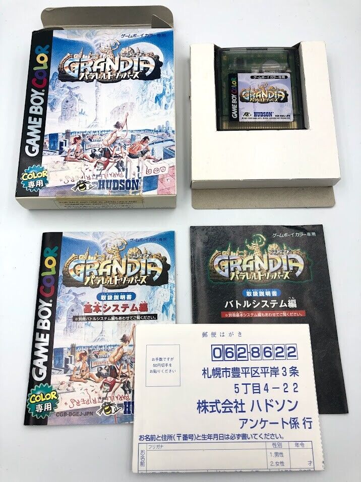 Grandia Parallel Trippers Game Boy Color Japan CIB COMPLETE box manuals reg card