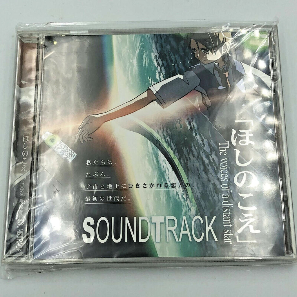 Voices of a Distant Star Original Soundtrack CD CWCD-0001 Makoto Shinkai 2002
