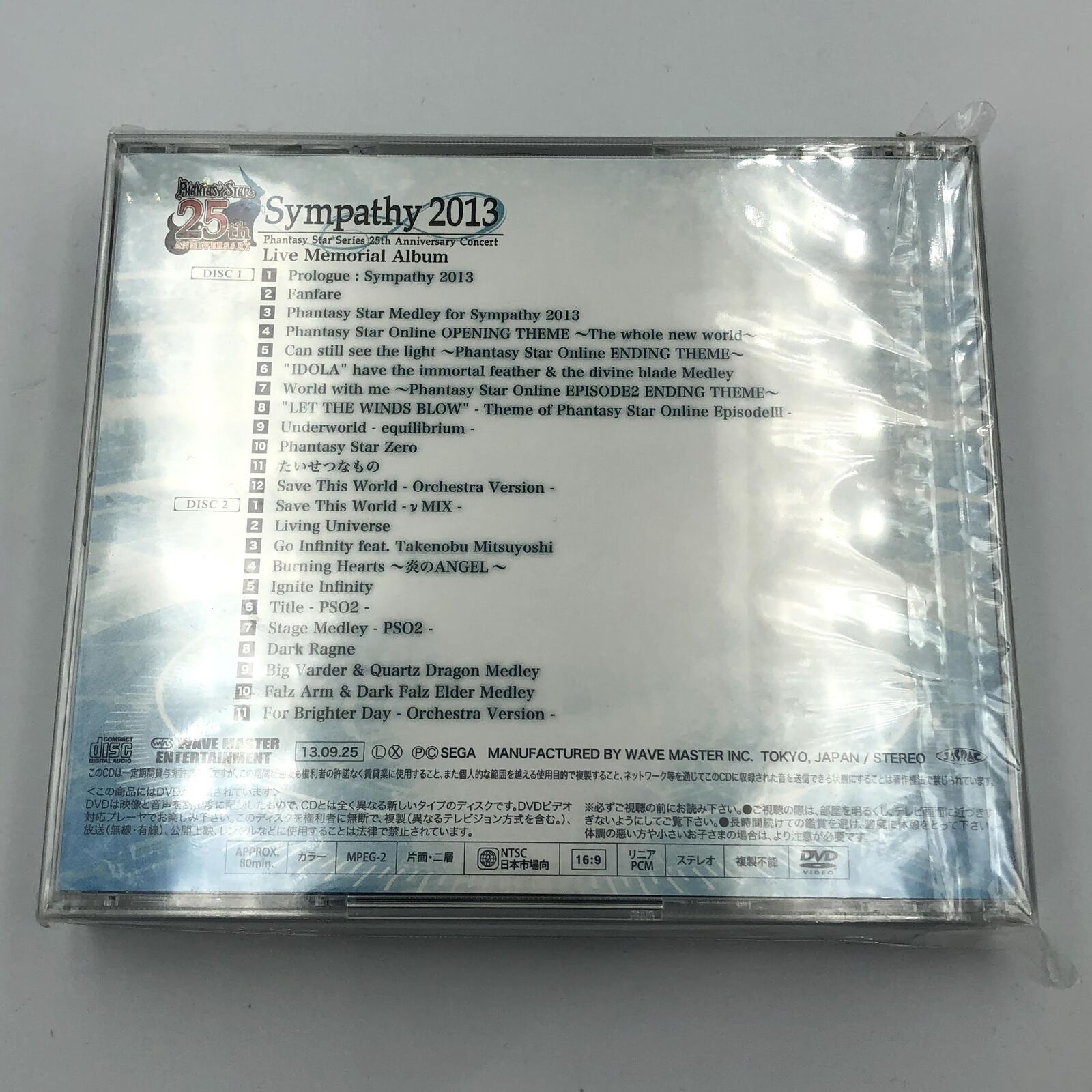 Phantasy Star Series 25th Anniversary Concert Sympathy 2013 soundtrack 2CD+DVD