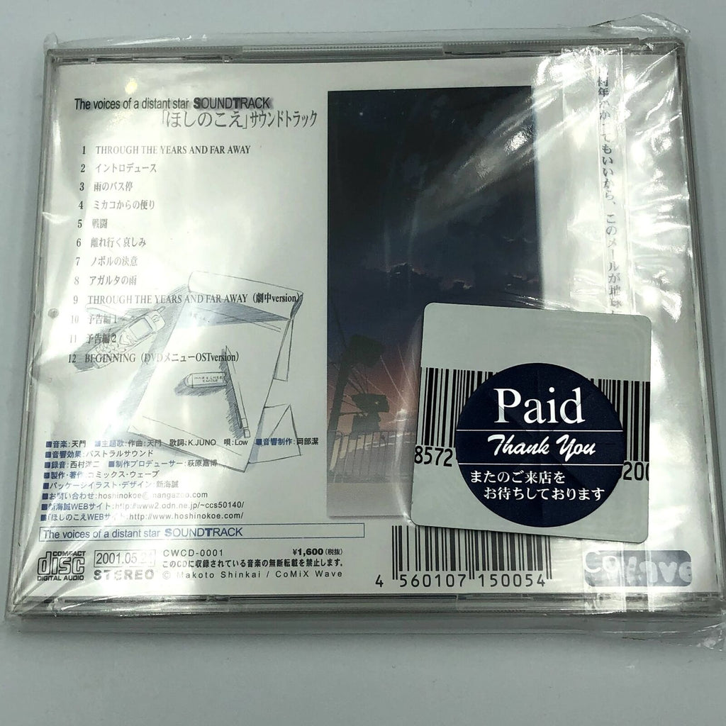 Voices of a Distant Star Original Soundtrack CD CWCD-0001 Makoto Shinkai 2002