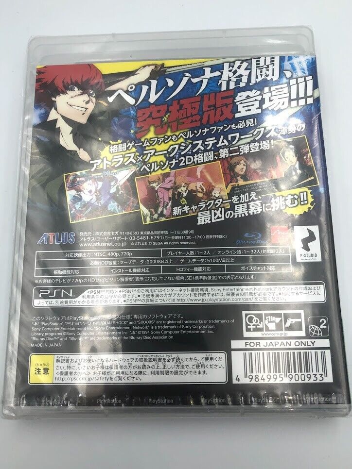 NEW SEAL Persona 4 Ultra Suplex Hold Arena Ultimax Playstation 3 region-free JPN
