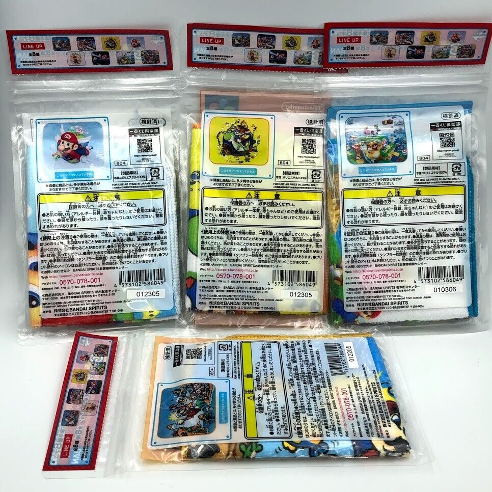 Super Mario Bros. Package Towel Collection 4 designs Ichiban Kuji Bandai box art