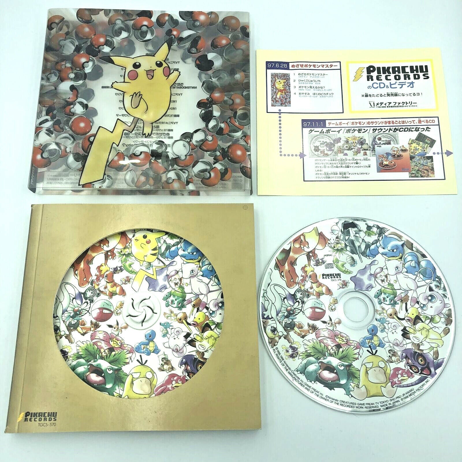 Pokemon Best Song Collection CD Soundtrack Pikachu Records Pokémon no card
