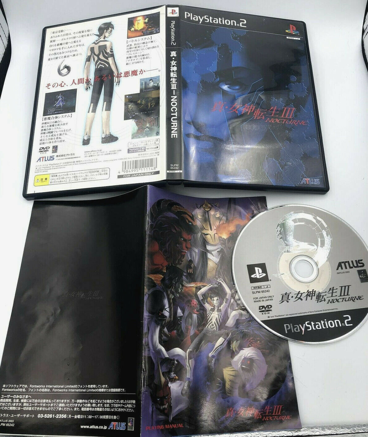 Shin Megami Tensei III Nocturne Playstation 2 JAPAN COMPLETE with case & manual