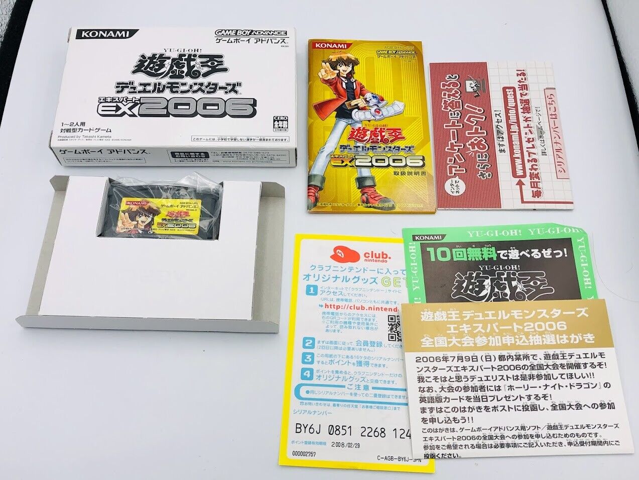 Yu-Gi-Oh! Duel Monsters EX 2006 Game Boy Advance promo white box Japan Nintendo