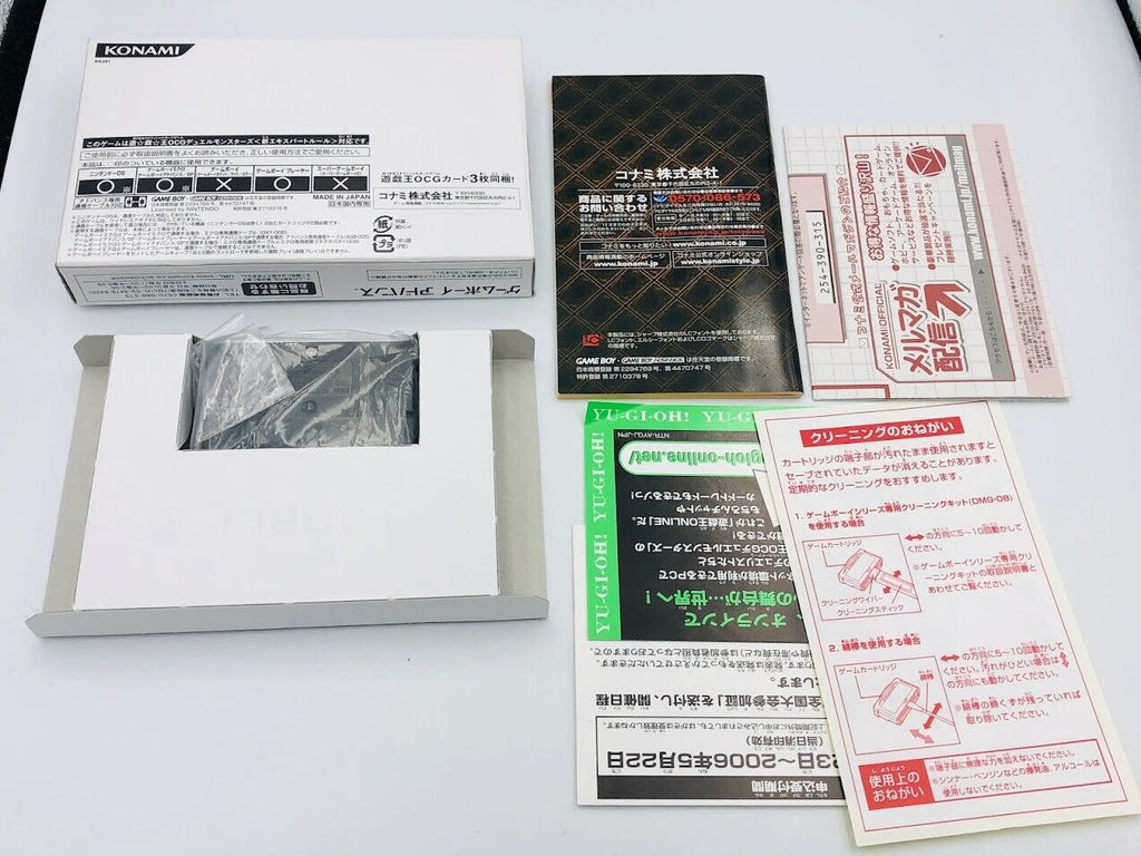 Yu-Gi-Oh! Duel Monsters EX 2006 Game Boy Advance promo white box Japan Nintendo