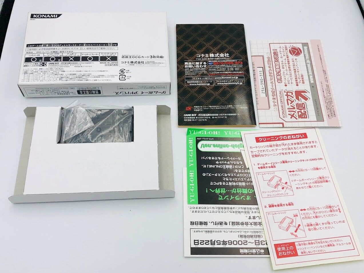 Yu-Gi-Oh! Duel Monsters EX 2006 Game Boy Advance promo white box Japan Nintendo