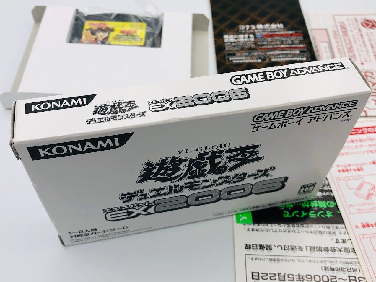 Yu-Gi-Oh! Duel Monsters EX 2006 Game Boy Advance promo white box Japan Nintendo