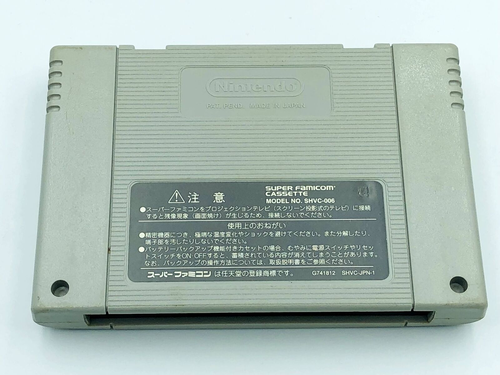 Dragon Quest III Super Famicom remake Japan (Super Nintendo SNES) cartridge Enix