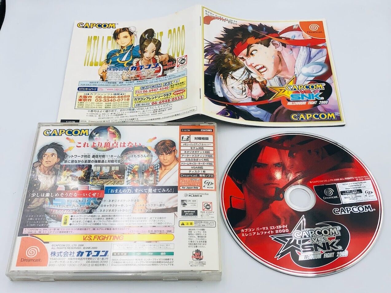 Capcom vs SNK Millennium Fight 2000 Sega Dreamcast Japan import Street Fighter