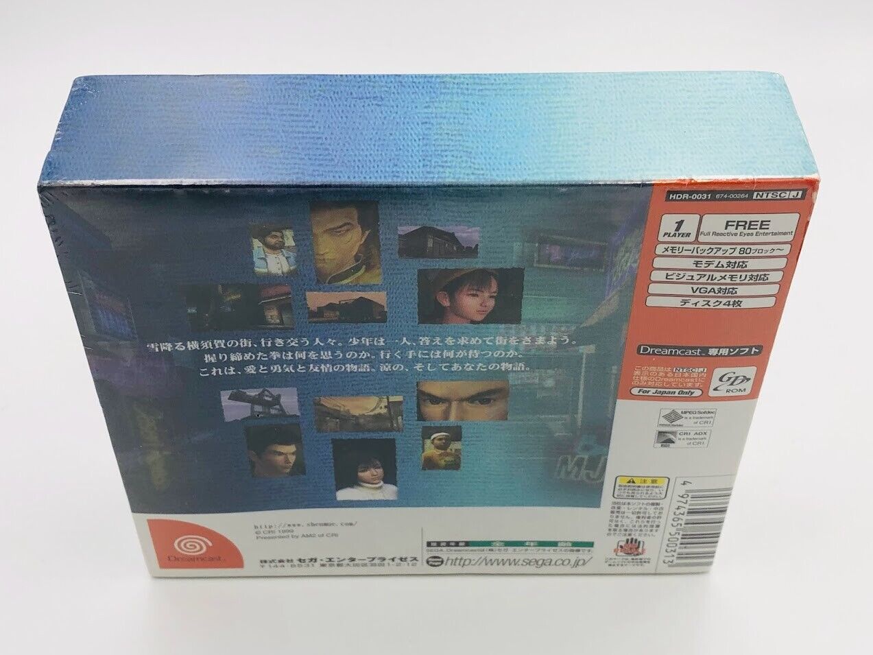 NEW SEALED Shenmue Sega Dreamcast Japan 5-disc first print slipcover +soundtrack