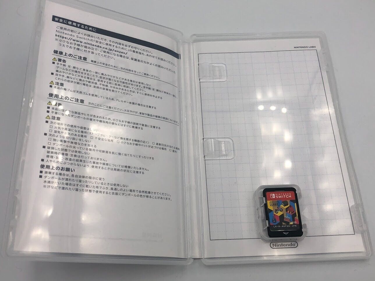 Switch Nintendo Labo Toy-Con 01 Variety Multi Kit game software only English/JPN