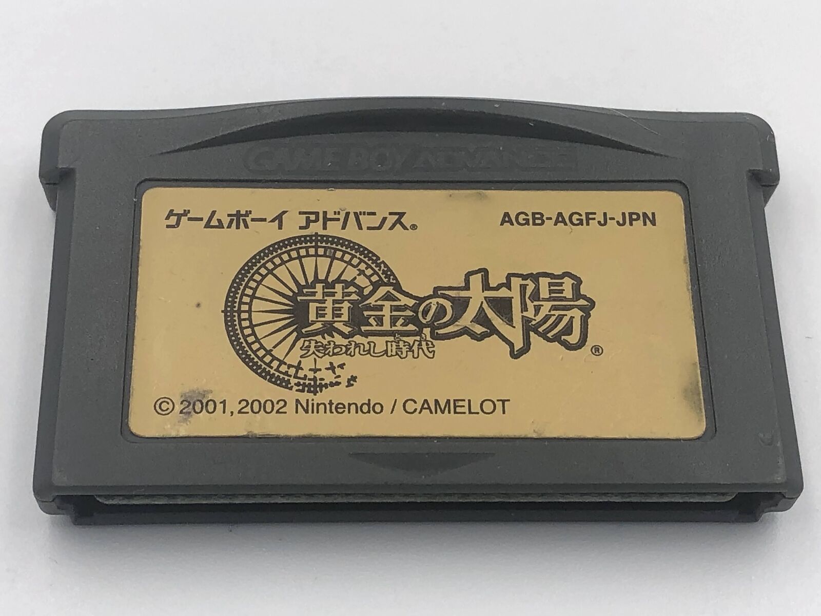 Golden Sun The Lost Age Game Boy Advance Japanese Nintendo GBA Ōgon no Taiyō