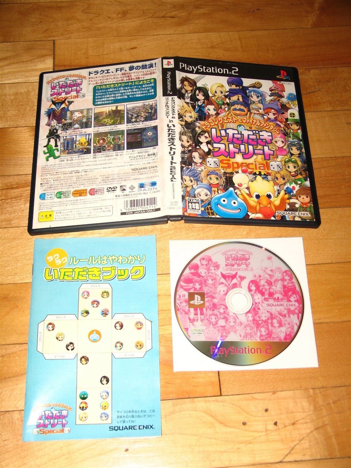 Dragon Quest & Final Fantasy in Itadaki Street Special PS2 import Fortune Street