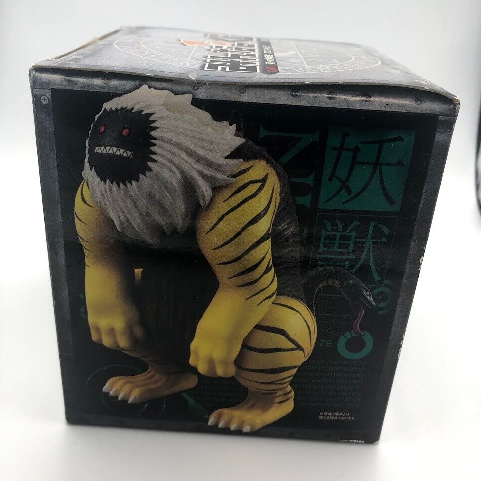 Shin Megami Tensei Nue Figure Japan Atlus Minna no Kuji Furyu lottery prize