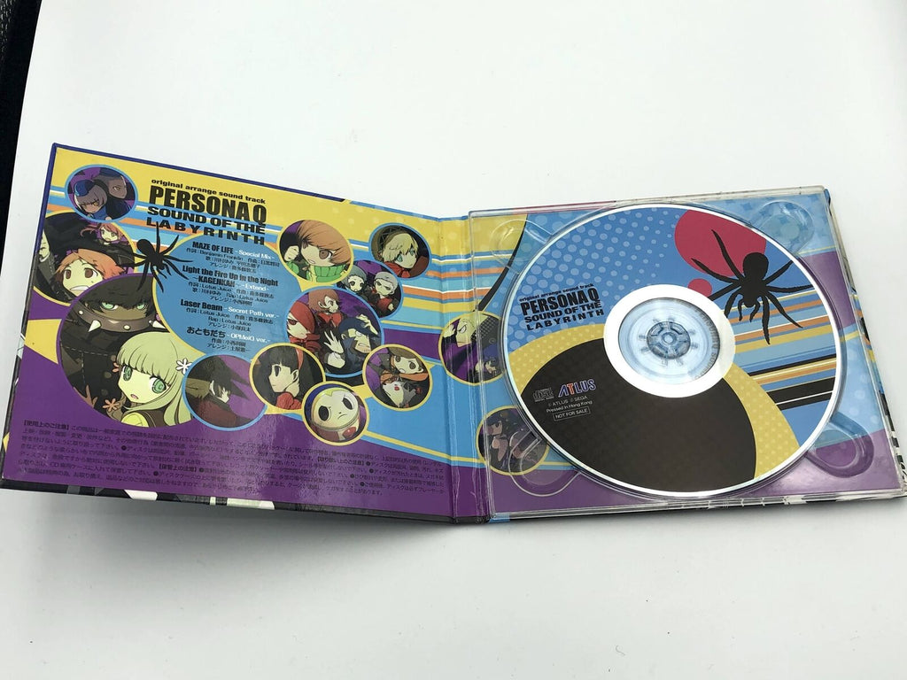 Persona Q: Sound of the Labyrinth Original Arrange Soundtrack Shoji Meguro CD