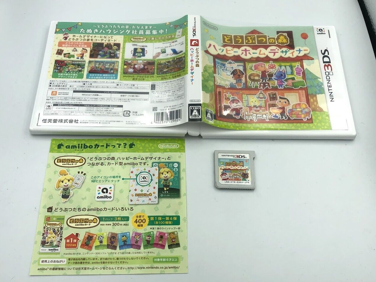 Animal Crossing Happy Home Designer Nintendo 3DS Japanese version w/ case manual