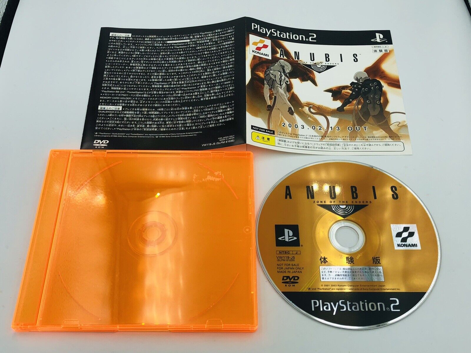 ANUBIS Zone of the Enders: The 2nd Runner demo disc Playstation 2 Japan PS2